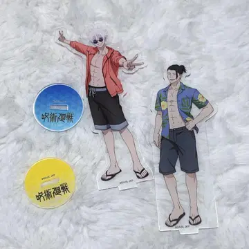 주술회전 회옥 옥절 오키나와Ver 아크릴 스탠드 고죠 사토루 게토 스구루