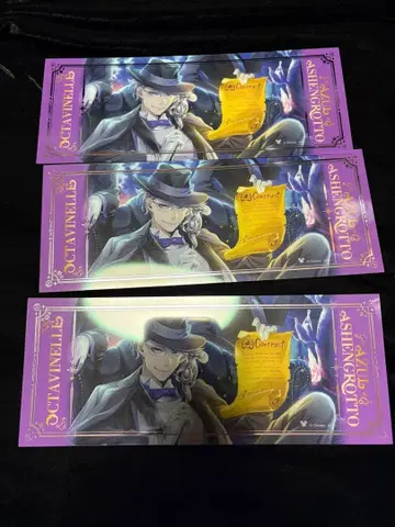 아줄 아셰그롯 클리어 카드