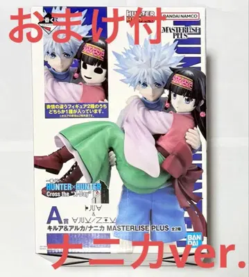 HUNTER x HUNTER 제일복권 A상 키루아 & 나니카