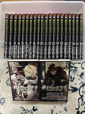 종말의 세라프 1-20권 세트 소설 포함 즉시 구매 가능