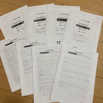 2025 속습 코스 재무제표론 실력 테스트 4회분