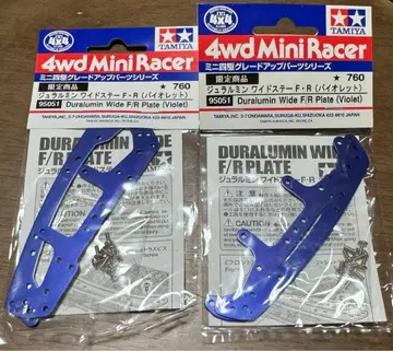 미니 사륜구동 그레이드 업 파츠 시리즈 95051 미사용 새상품