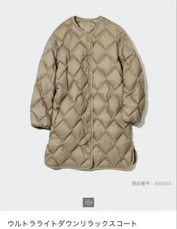 울트라 라이트 다운 릴랙스 코트 카키