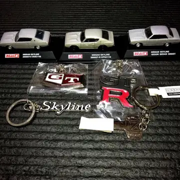 REAL-X Skyline 켄메리 미니카 & 키링 세트 GT-R