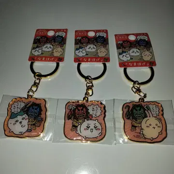 치이카와 아키타 한정판 나마하게 다이컷 키링 3종 세트