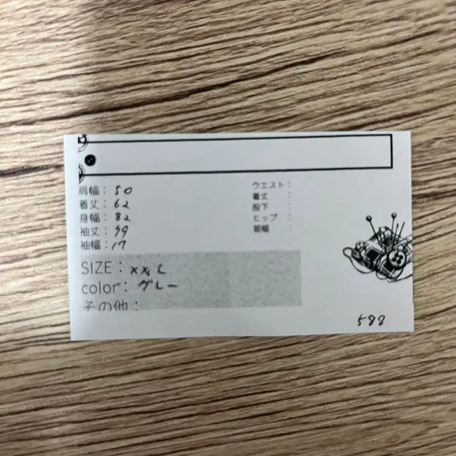 8번째 상품 이미지