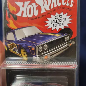 스카이라인 C210