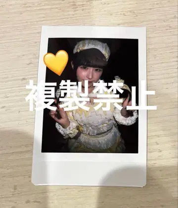 큐루링떼시떼 시마무라 우타 병원 의상 폴라로이드