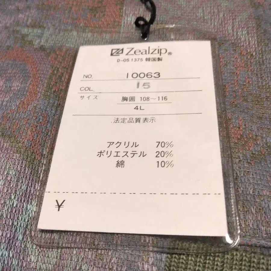 8번째 상품 이미지