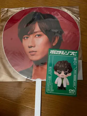 SnowMan 아베 료헤이 On 부채 소프트 비닐