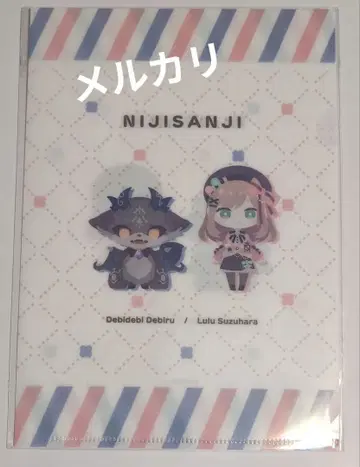 니지산지 파스캐릭터 특전 클리어 파일 데비데비 데비루 스즈하라 루루