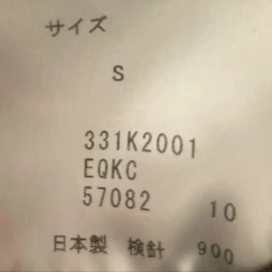 10번째 상품 이미지