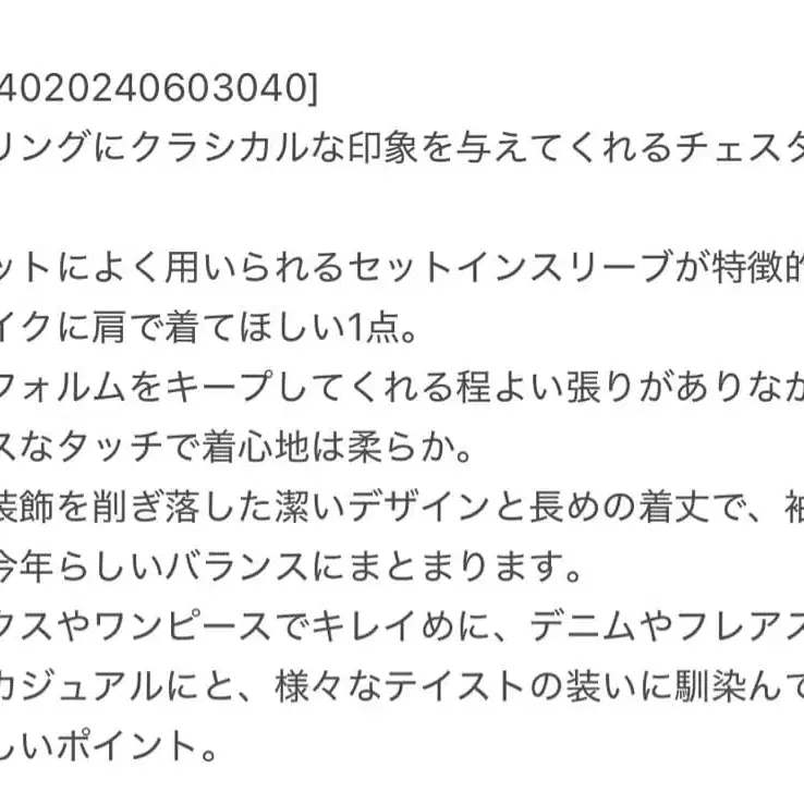 11번째 상품 이미지