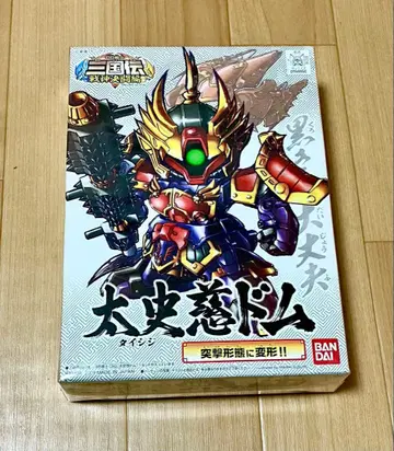 SD 건담 삼국전 태사자 돔