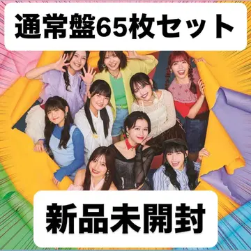 안쥬르무 앨범 Keep Your Smile! 일반ver 65장 세트