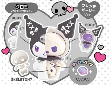 [ 미개봉 ] 해체 퍼즐 FANTASY 산리오 캐릭터즈 쿠로미