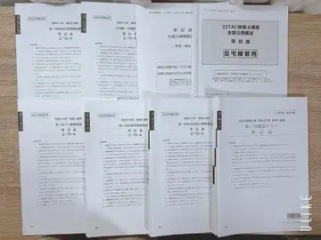 2025년 부기론 모의고사 일체