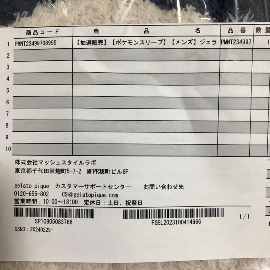 4번째 상품 이미지