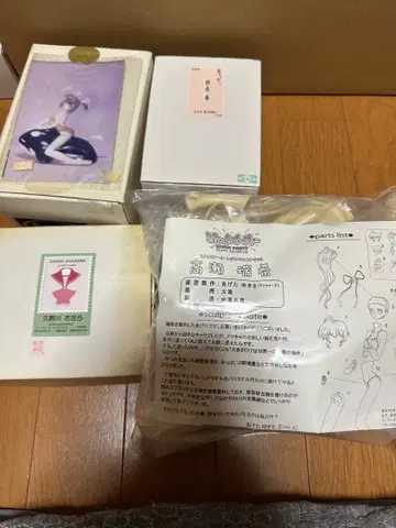 레진 키트 세트