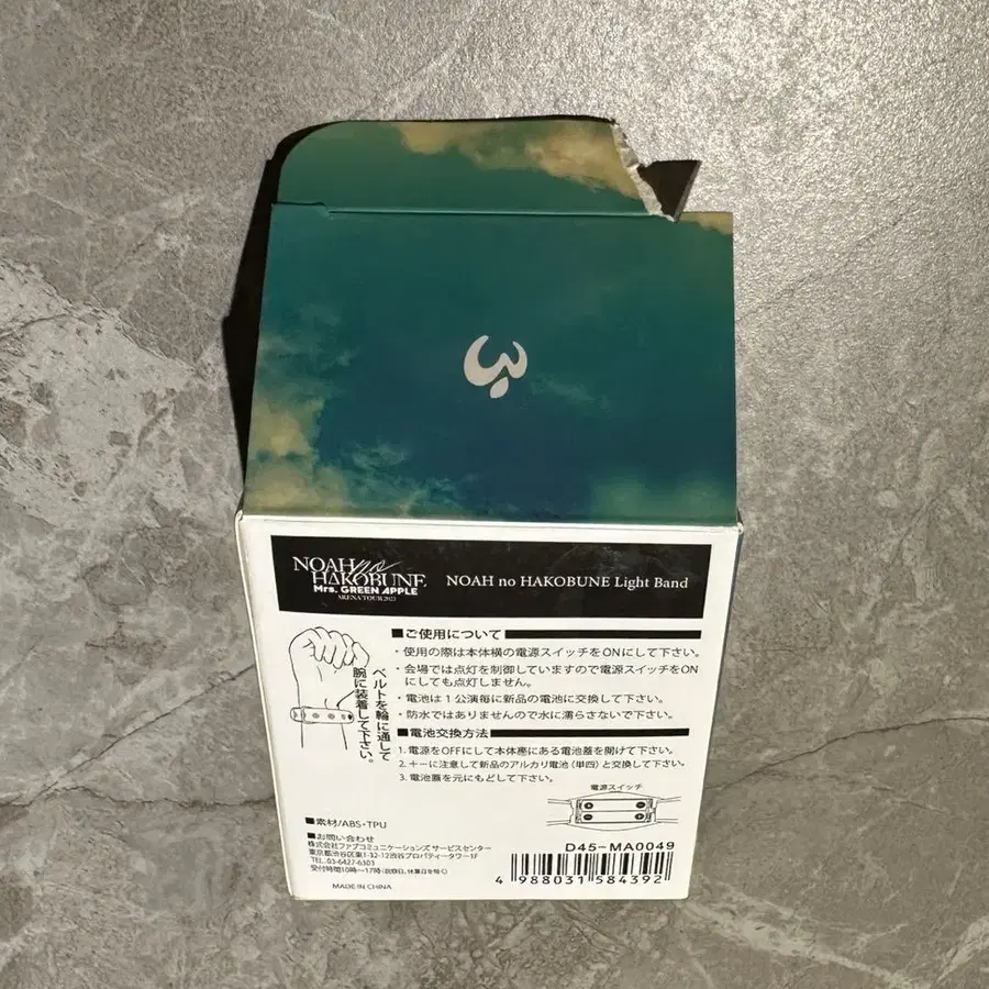 4번째 상품 이미지