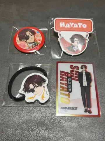 WINDBREAKER 소방준비 묶음 판매 익명 배송