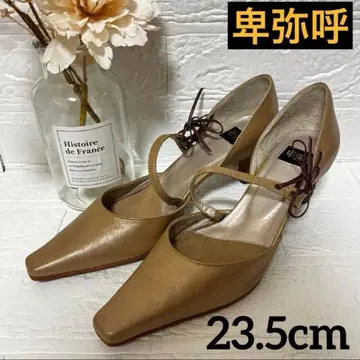 히미코 베이지 스퀘어토 펌프스 23.5cm