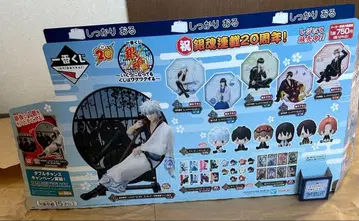 은혼 제일복권 독촉품