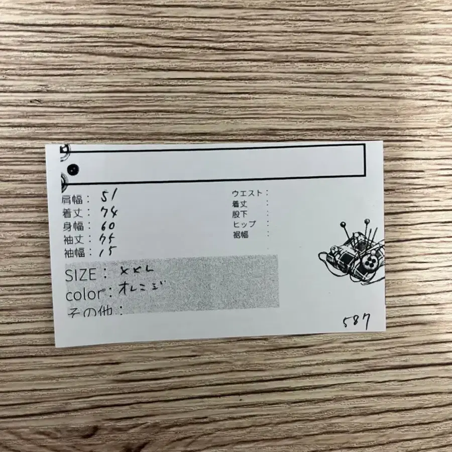 9번째 상품 이미지