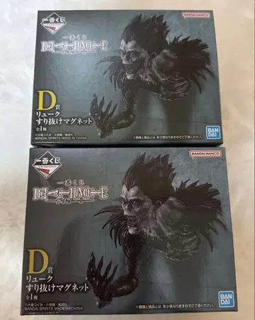 제일복권 DEATH NOTE D상 류크 스리누케 마그넷 2세트