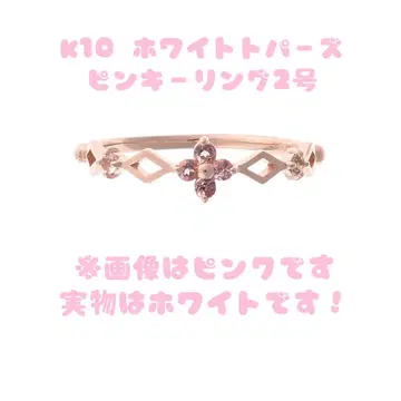 사만다 티아라 K10 플라워 핑키링 2호