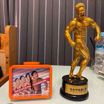 나카야마킨니군 피규어 알람 시계