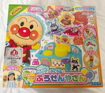 [ 미사용 새상품 ] 호빵맨 뿡뿡 풍선 가게