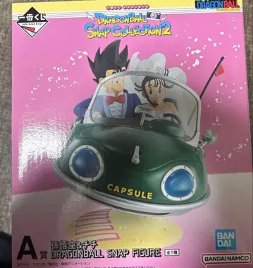 드래곤볼 스냅 컬렉션 A상