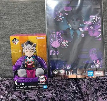 귀멸의 칼날 제일복권 C상 도우마 피규어 유년기ver