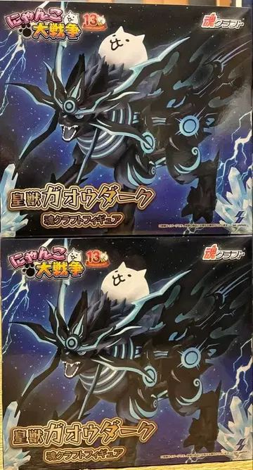 냥코 대전쟁 황수 가오우 다크 피규어