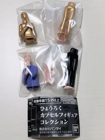 효로쿠 캡슐 피규어 컬렉션 가챠 2종