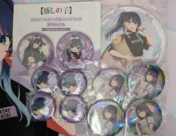 쿠로카와 아카네 캔뱃지 딸기 프로 팬 감사제 최애의 아이 전시회