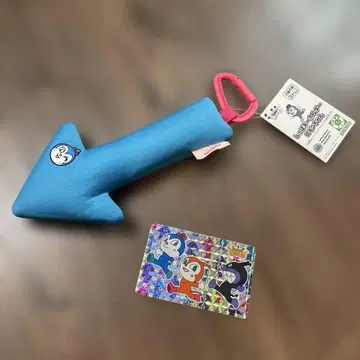 코킨짱 꼬리 키링