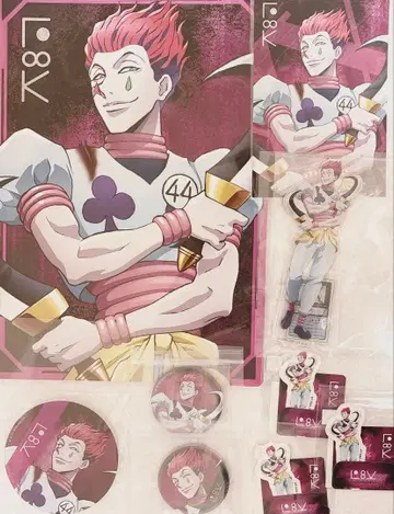 헌터헌터 히소카 굿즈 묶음 판매