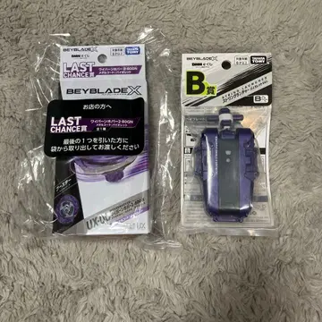 미개봉 새상품 DMM 복권 와이번 호버 2-80GN 스트링 런처