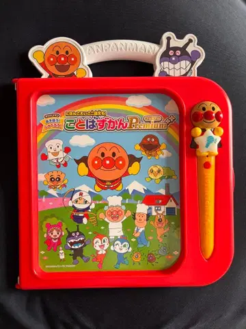 호빵맨 말하는 그림책 Premium