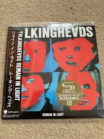 TALKING HEADS REMAIN IN LIGHT CD 종이 재킷