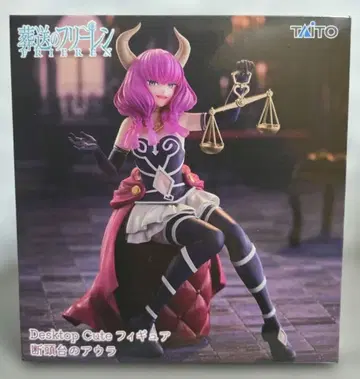 장송의 프리렌 단두대의 아우라 Desktop Cute 피규어