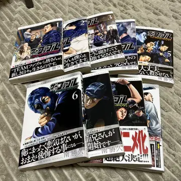 더 퍼블 2nd 전9권 세트