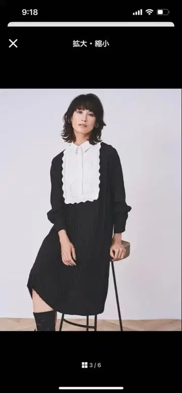 셀포드 A라인 플리츠 원피스