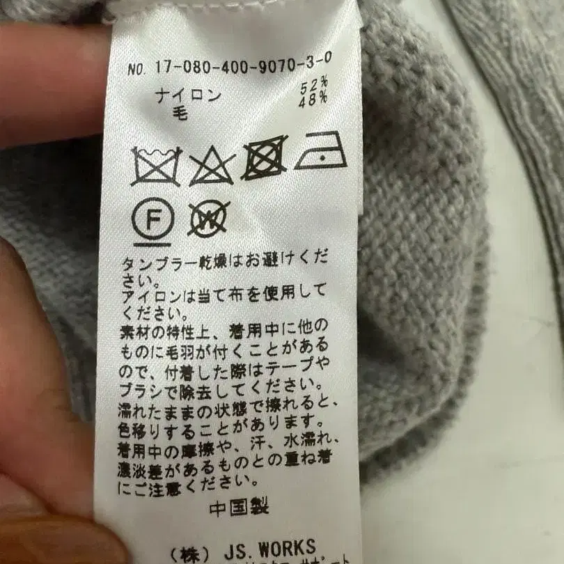 5번째 상품 이미지