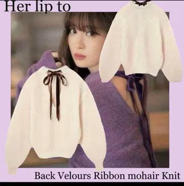 Herlipto Back Velours Ribbon mohair Knit