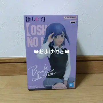 최애의 아이 쿠로카와 아카네 피규어 덤 포함