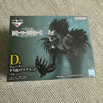 DEATH NOTE 제일복권 류크 스리누케 마그넷 D상