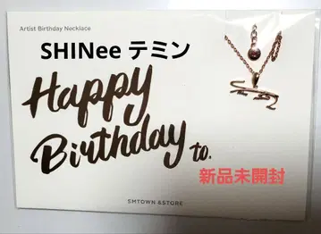 [ 미개봉 새상품 ] SHINee 태민 아티스트 벌스데이 목걸이